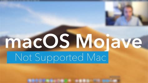 why is mojave not supported